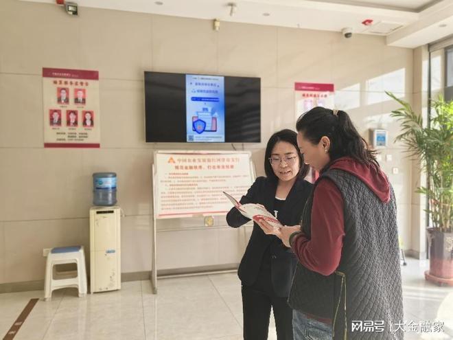 支行开展2024年适老服务宣传活动ag真人平台第一游戏农发行河津市(图1)