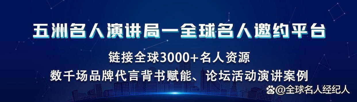 助沙发品牌拓展国际市场？AG真人网院士代言如何帮(图1)
