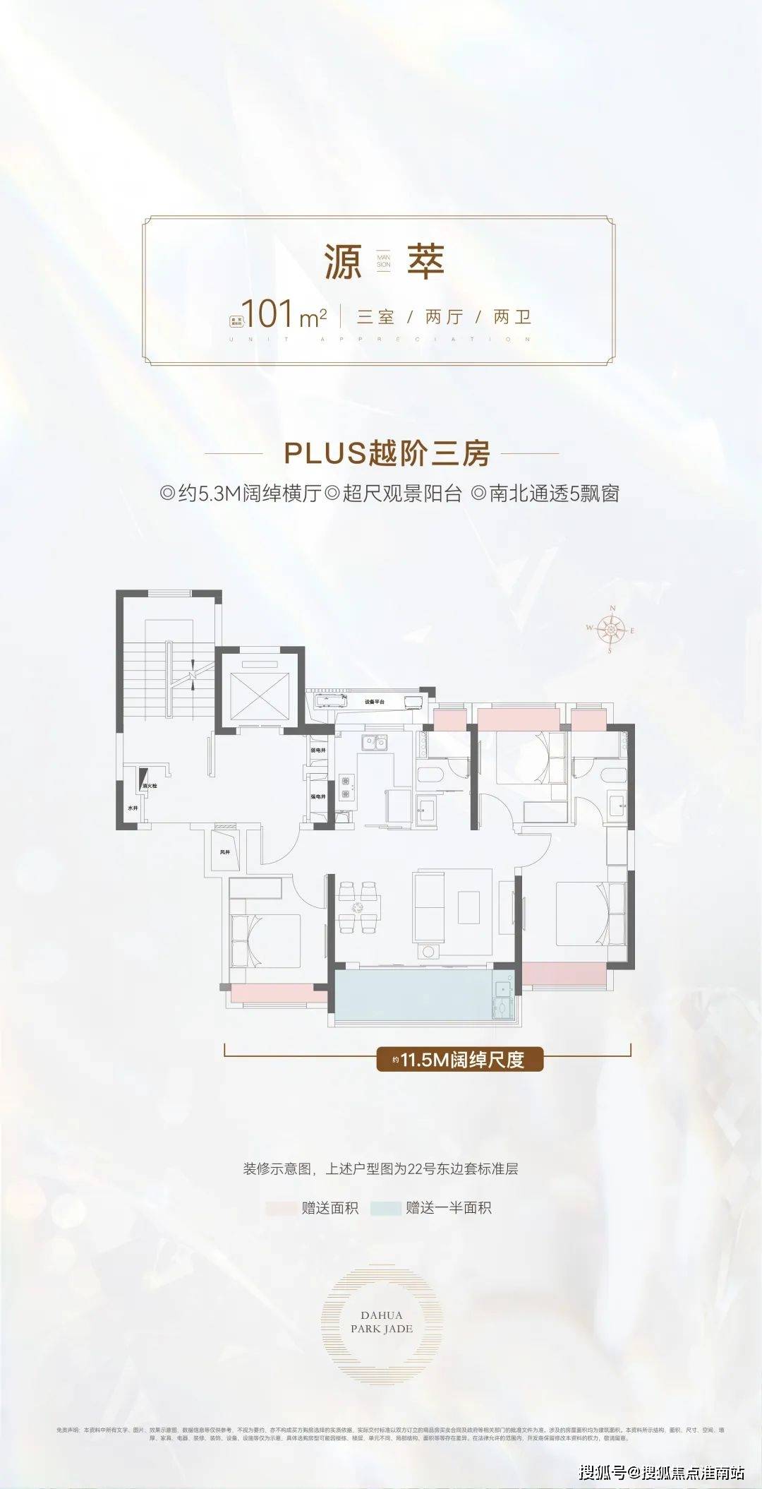 首页网站→大华公园柏翠处部中心楼盘资料→最新网站→24小时热线AG真人大华公园柏翠售楼处电话→售楼中心电话→楼盘百科详情→(图11)