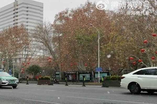 地有大到暴雪 春运高峰期注意防滑保暖AG真人网页河南未来三天雨雪纷飞局(图2)
