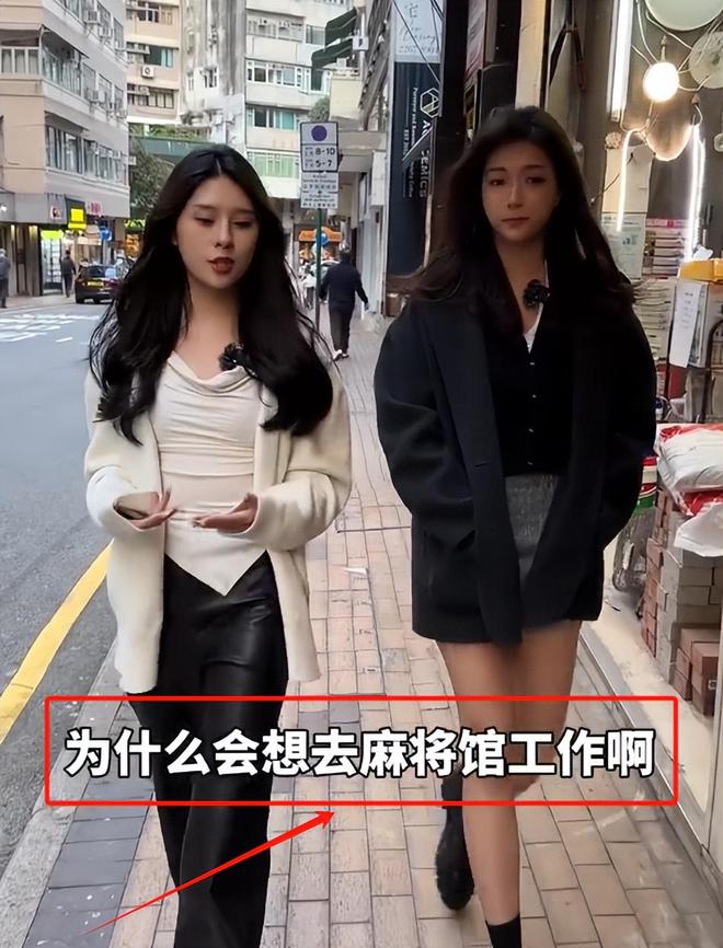 子、买菜住150平豪宅一年赚40万AG真人香港美女麻将馆打工帮忙带孩(图3)