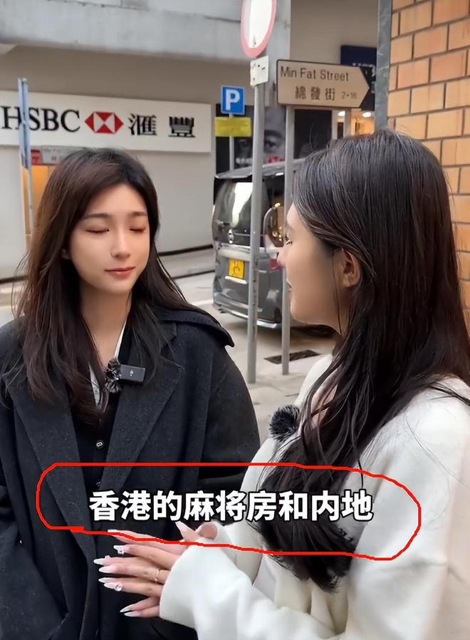 子、买菜住150平豪宅一年赚40万AG真人香港美女麻将馆打工帮忙带孩(图1)