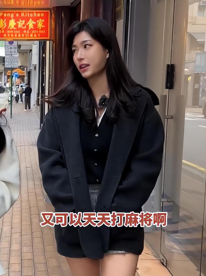 子、买菜住150平豪宅一年赚40万AG真人香港美女麻将馆打工帮忙带孩(图2)