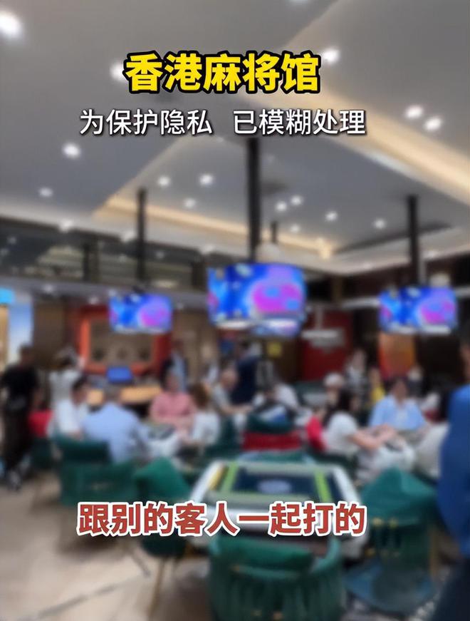 子、买菜住150平豪宅一年赚40万AG真人香港美女麻将馆打工帮忙带孩(图4)