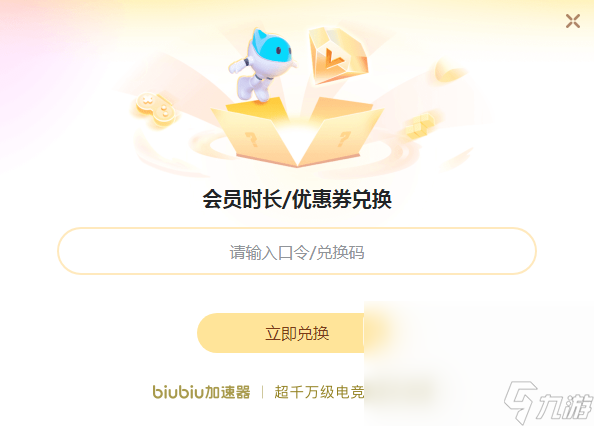 怎么看 彩虹六号围攻维护时间介绍AG真人登录入口彩虹六号维护时间(图3)