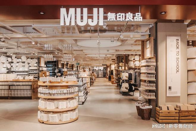 印良品入局“折扣”小店AG真人网巨擘微营：无(图1)