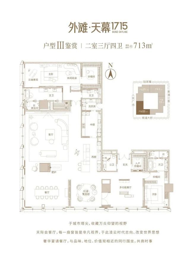 售楼处发布：开启外滩天幕生活新篇章!AG真人【2025】外滩天幕1715(图4)