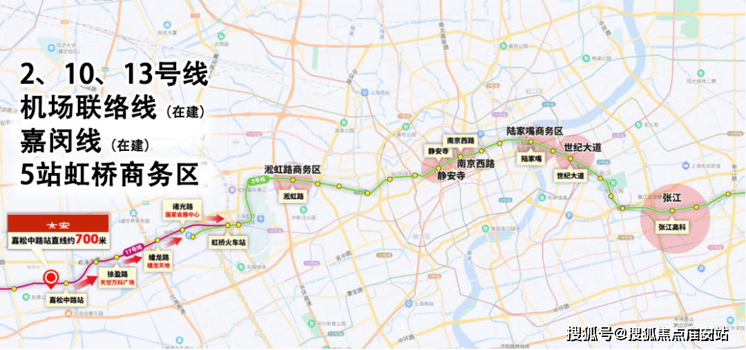 2025楼盘评测_售楼处电话丨房价丨详情丨地址丨楼盘百科详情AG真人登录入口华发虹桥四季(华发虹桥四季售楼处)首页网站-(图17)