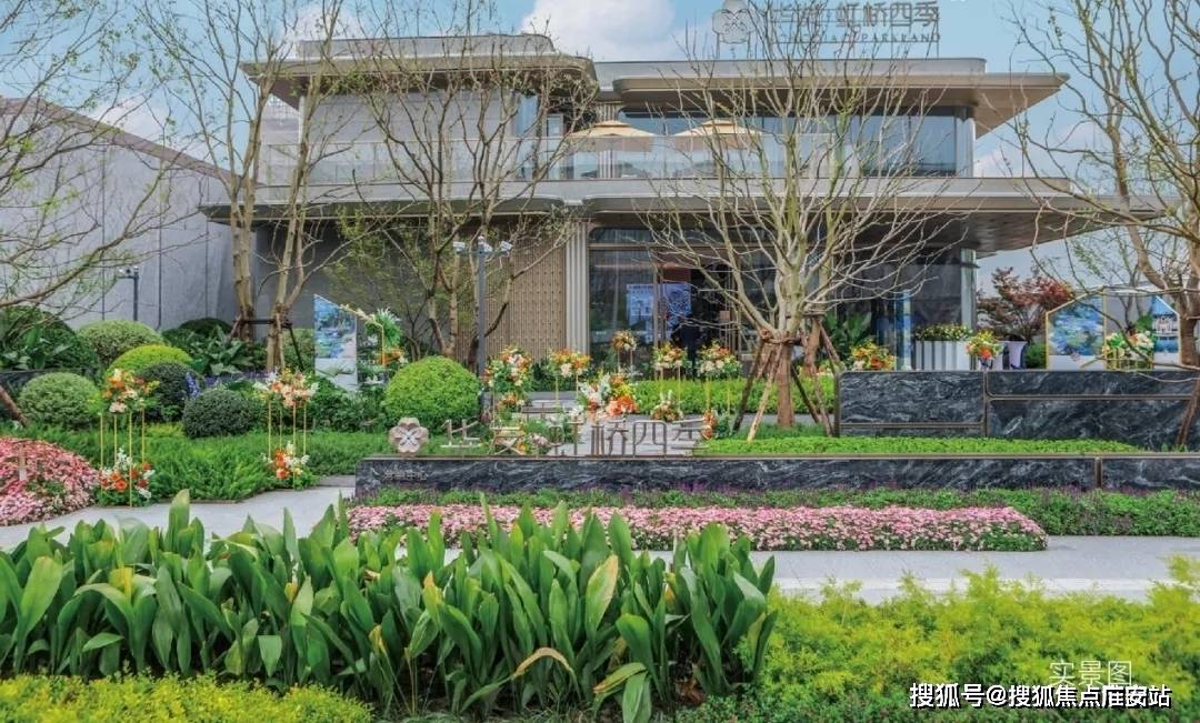 2025楼盘评测_售楼处电话丨房价丨详情丨地址丨楼盘百科详情AG真人登录入口华发虹桥四季(华发虹桥四季售楼处)首页网站-(图18)