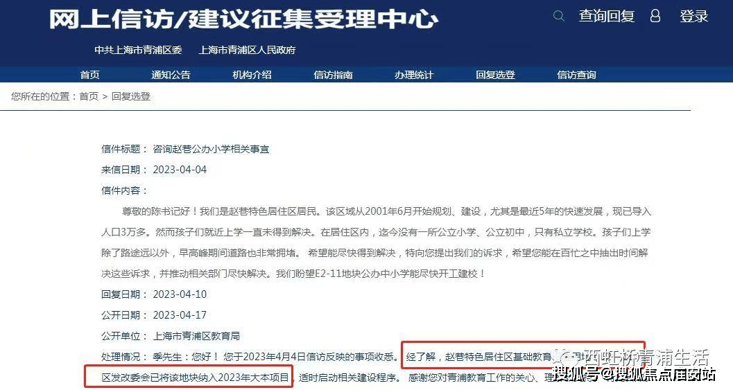 2025楼盘评测_售楼处电话丨房价丨详情丨地址丨楼盘百科详情AG真人登录入口华发虹桥四季(华发虹桥四季售楼处)首页网站-(图25)