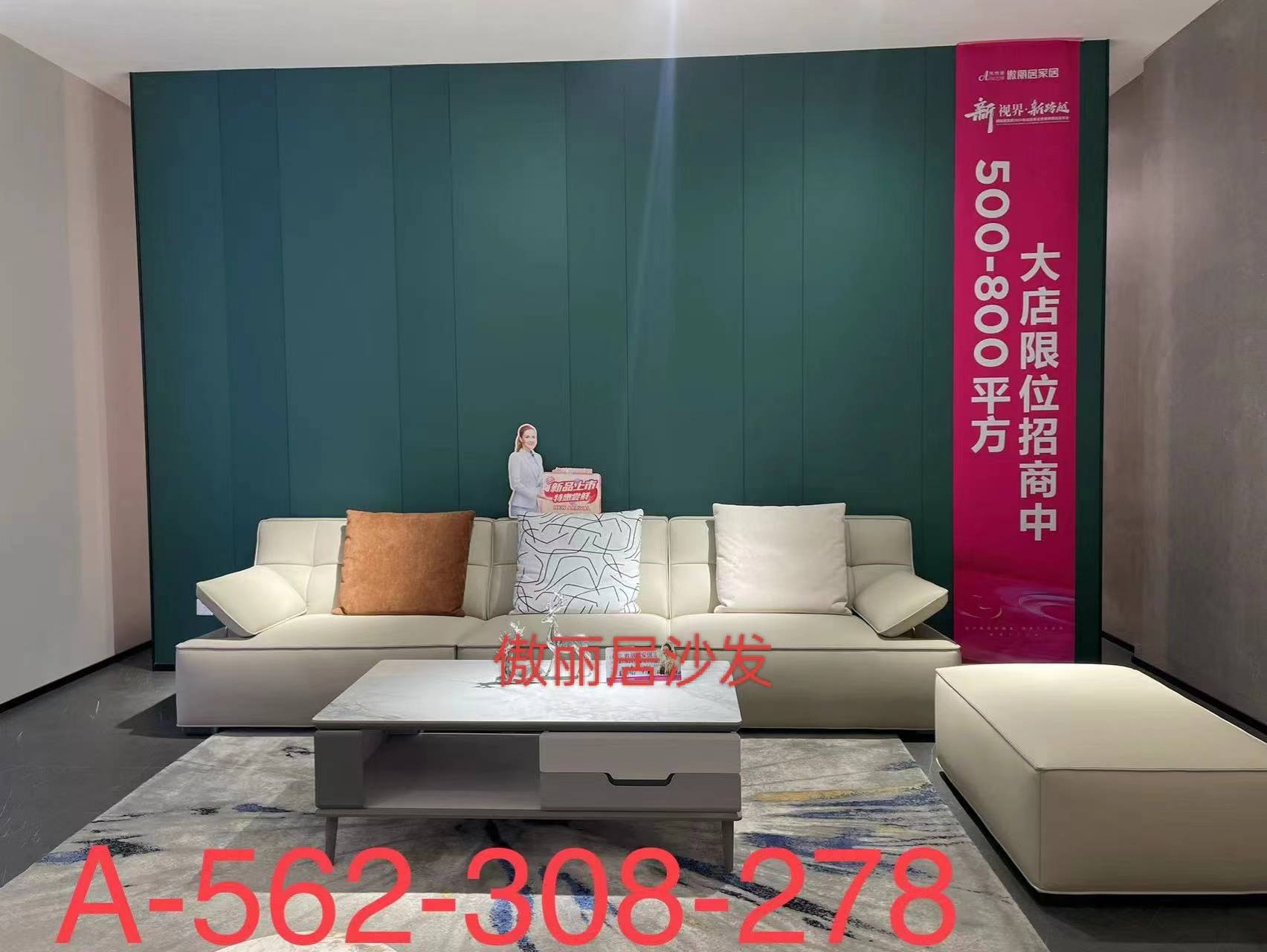 内一线品牌中国十大布艺沙发十大品牌之一。AG真人娱乐傲丽居家居：1988年创立国(图1)
