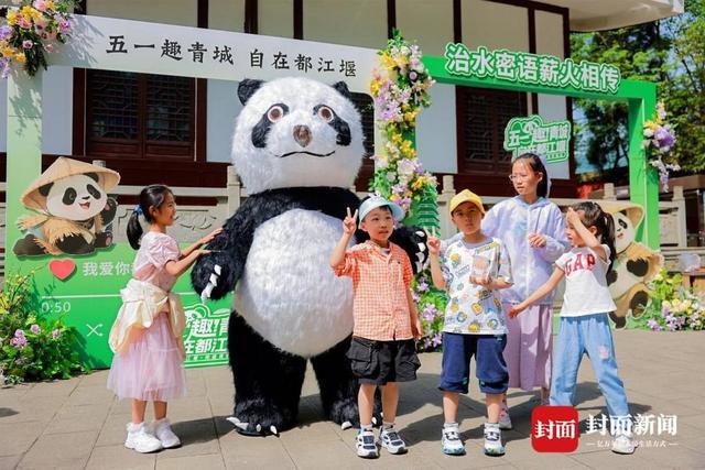游客沉浸式互动 解锁新玩法AG真人网站五一趣游都江堰(图2)