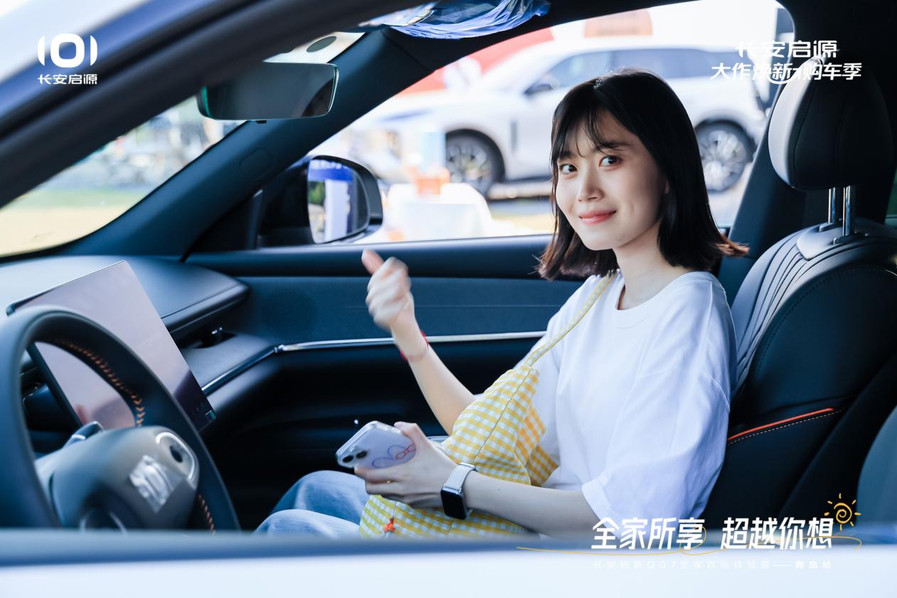 Q07以1298万元起售15万级最好SU