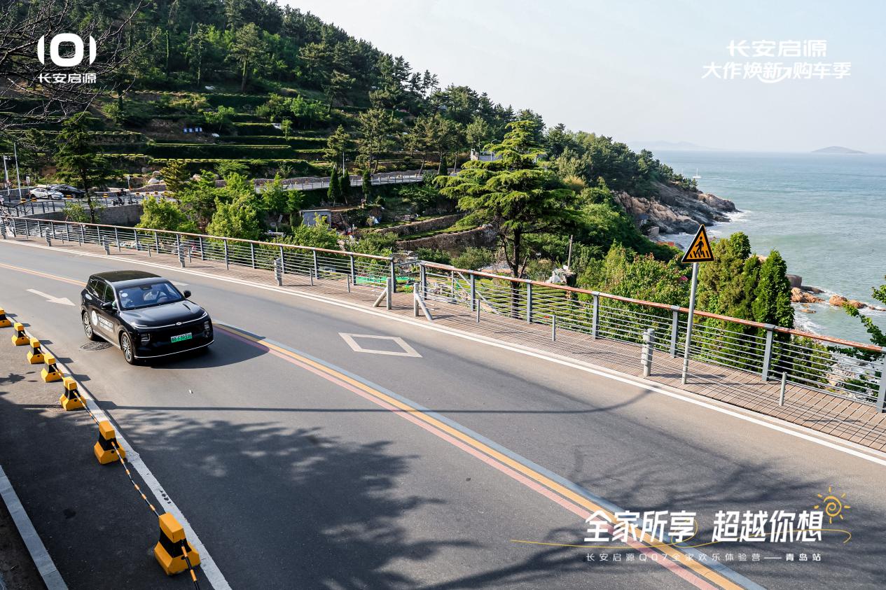 Q07以1298万元起售15万级最好SUV名不虚传AG真人澳门百家家乐越级的价值实在的价格！长安启源(图2)