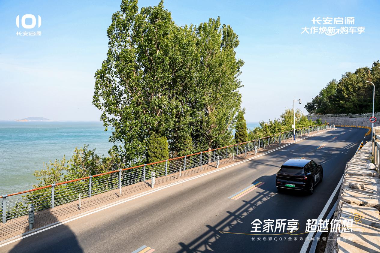 Q07以1298万元起售15万级最好SUV名不虚传AG真人澳门百家家乐越级的价值实在的价格！长安启源(图3)