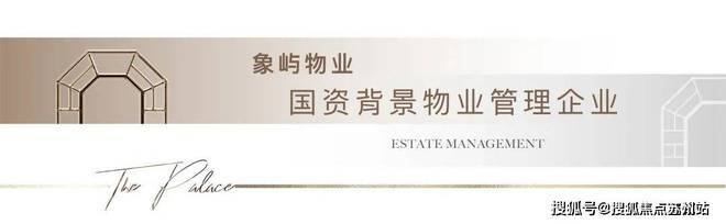 处虹桥嘉悦府发布：生活圈的品质家园AG真人娱乐网址®虹桥嘉悦府售楼
