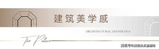 处虹桥嘉悦府发布：生活圈的品质家园AG真人娱乐网址®虹桥嘉悦府售楼(图10)
