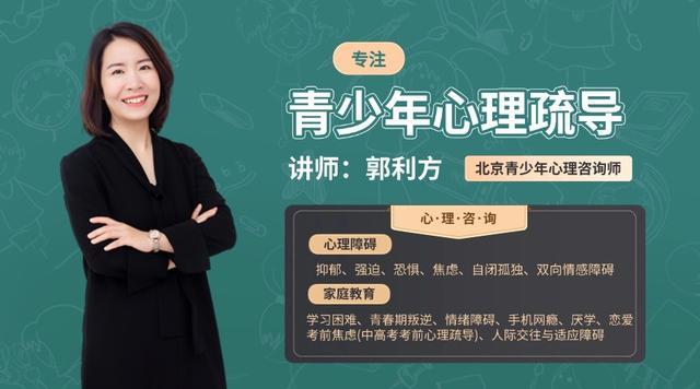 的身心特征及应对措施AG真人百家乐中学生