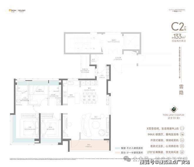 -2025华润中環置地中心望雲首页网站-价格户型AG真人百家家乐APP华润中環置地中心望雲售楼处(图29)