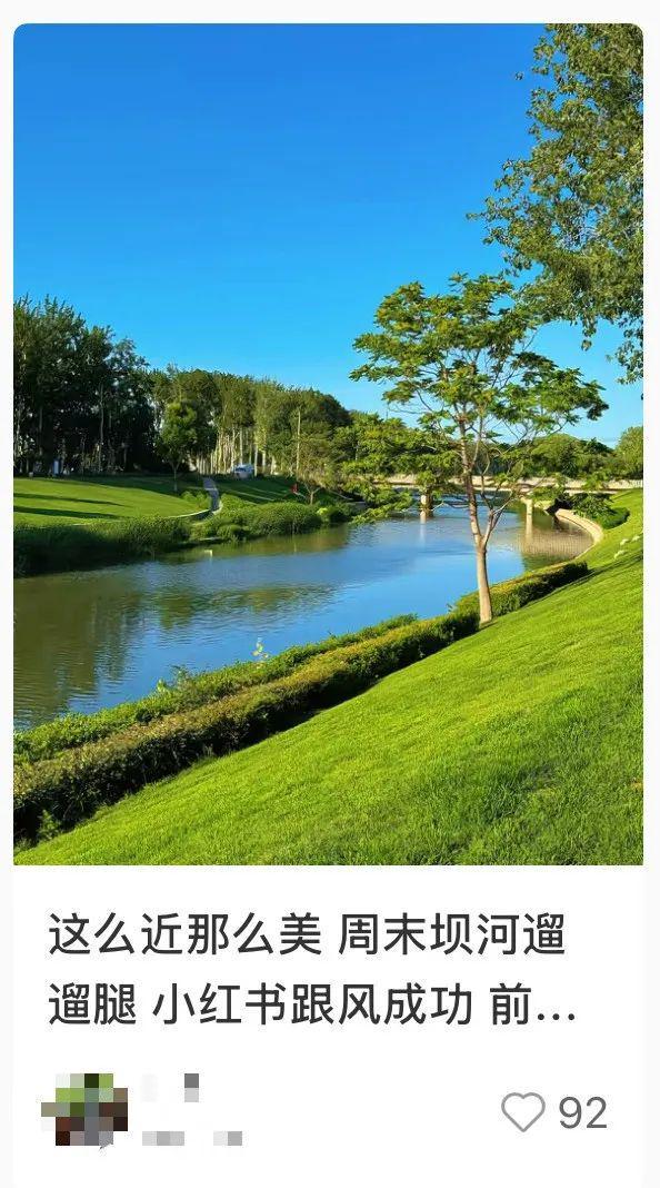 下一个爆火的citywalk线路就在这→AG真人旗舰厅登录人少、景美、免费！朝阳(图5)