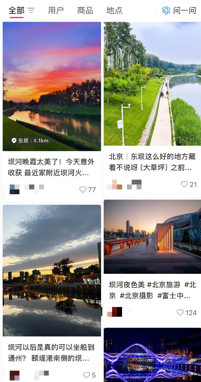 下一个爆火的citywalk线路就在这→AG真人旗舰厅登录人少、景美、免费！朝阳(图3)