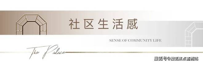 发布虹桥嘉悦府城市塔尖圈层新聚场AG真人全城聚焦虹桥嘉悦府售楼处(图4)