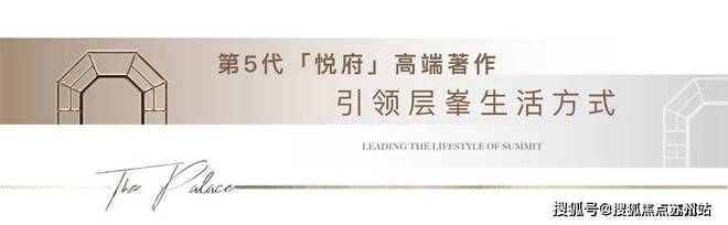 发布虹桥嘉悦府城市塔尖圈层新聚场AG真人全城聚焦虹桥嘉悦府售楼处(图3)