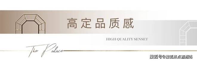 发布虹桥嘉悦府城市塔尖圈层新聚场AG真人全城聚焦虹桥嘉悦府售楼处(图17)