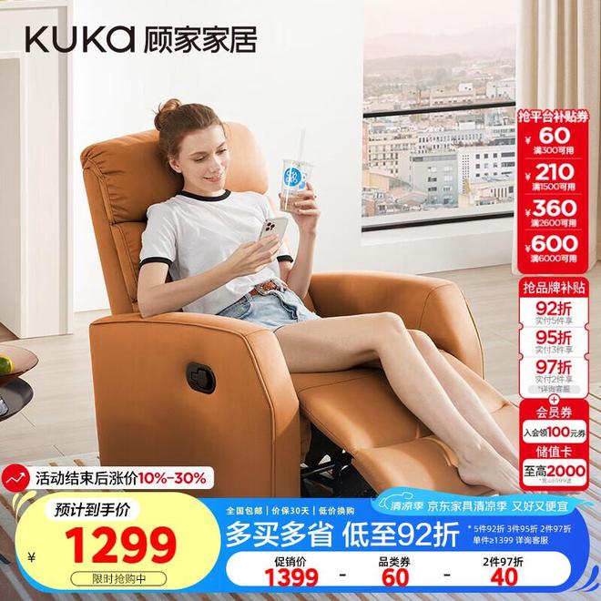 懒人沙发让蜗居秒变舒适天堂AG真人小户型救星！这款(图3)