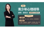 的身心特征及应对措施AG真人百家乐中学生